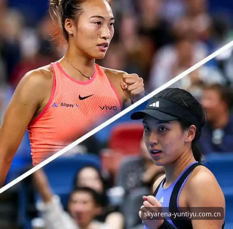 郑钦文vs王欣瑜：2026法网女单中国金花同台竞技，谁能在云体育平台引爆观赛热潮？