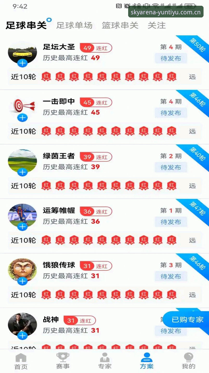 云体育手机版哪个好？老用户实测告诉你答案