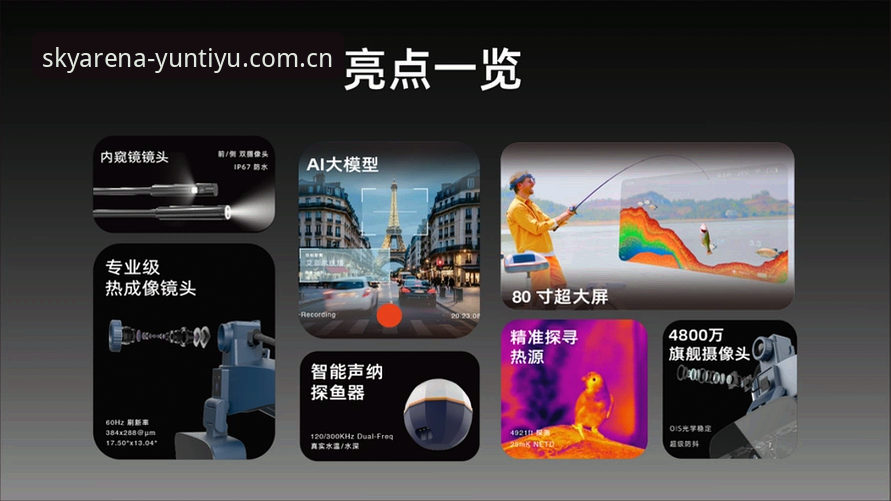 云体育平台全面解析：正版体育生态的深度体验与用户反馈
