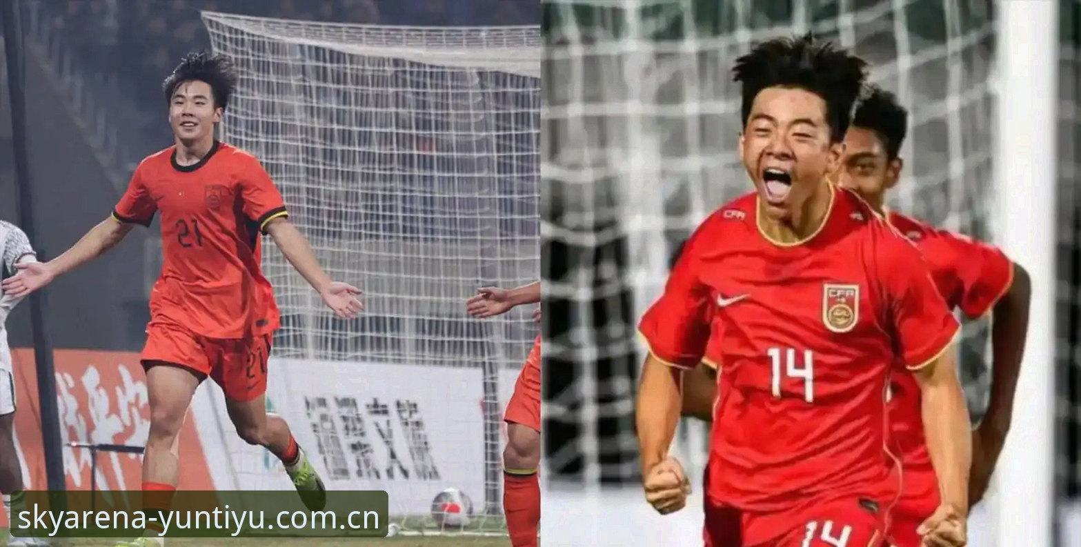U17世界杯抽签结果详解：中国男女足前景分析